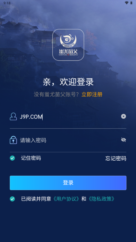 縸