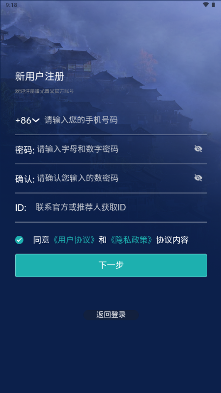 縸