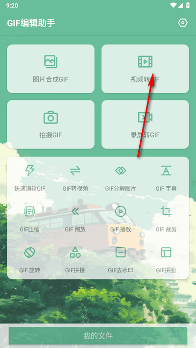 GIF݋־Gɫ