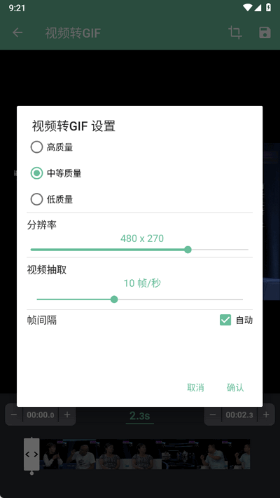 GIF݋־Gɫ