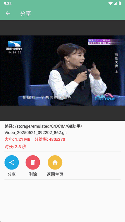 GIF݋־Gɫ