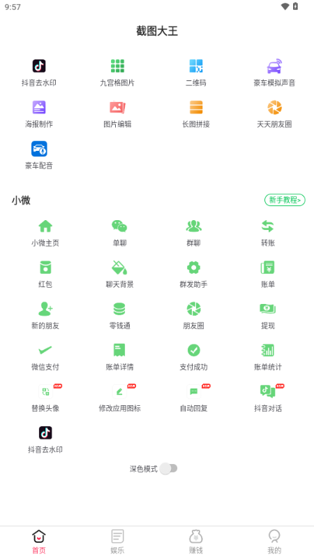 ؈DVIPM(fi)