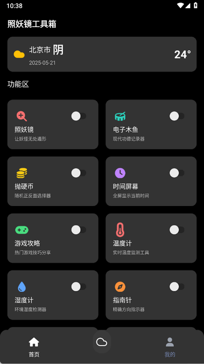 R°