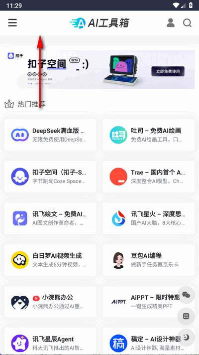 AIappٷ