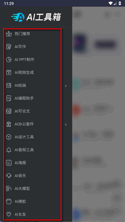 AIappٷ