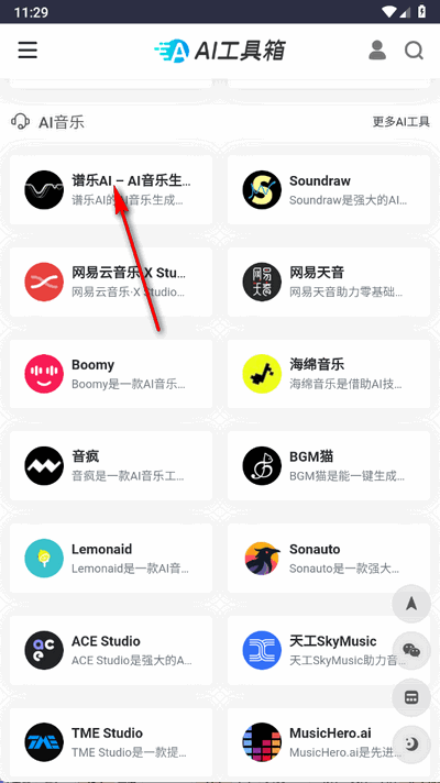 AIappٷ