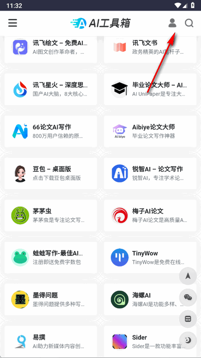 AIappٷ