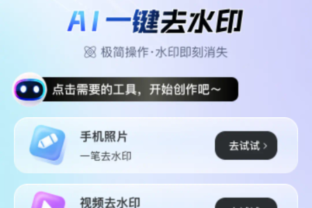 AIһIȥˮӡ