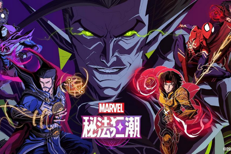 ط(Marvel MM)