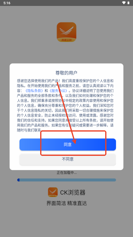 CKapp