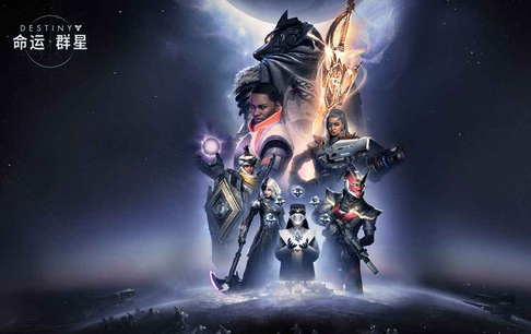 W\Ⱥ(Destiny Rising)