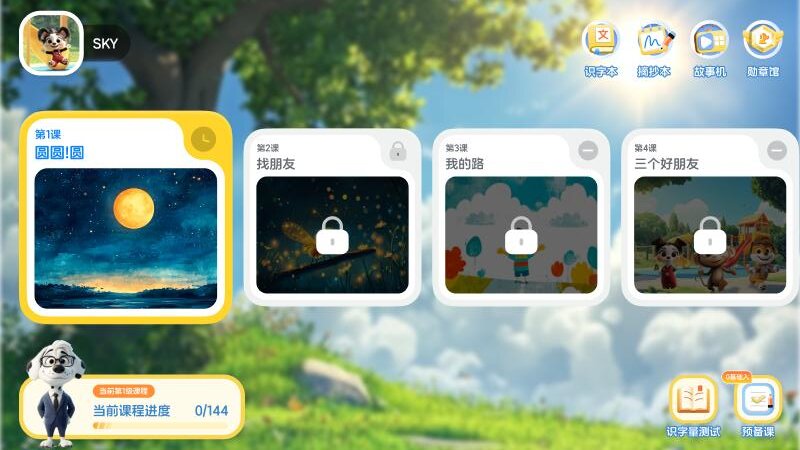 Ȥxxappٷ