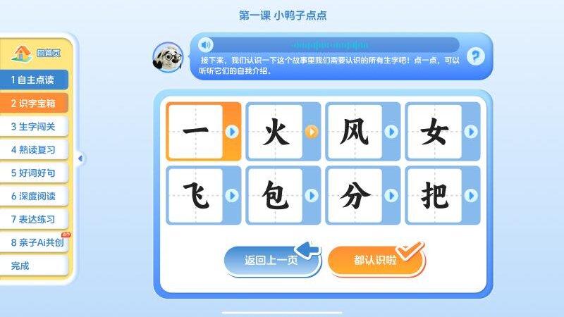 Ȥxxappٷ