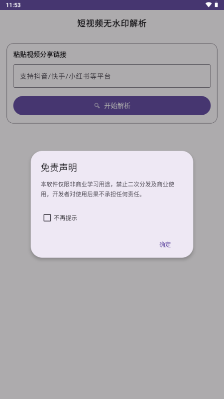 Jbҕl