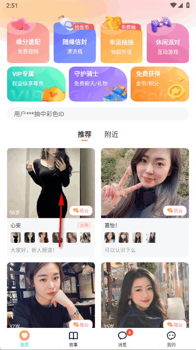 ȥappٷ