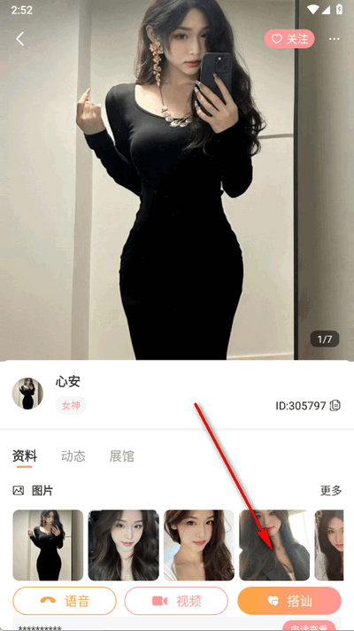 ȥappٷ