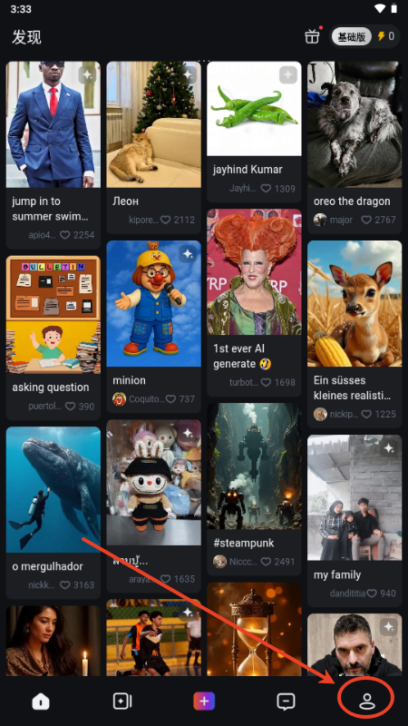 PixVerseAIٷİ