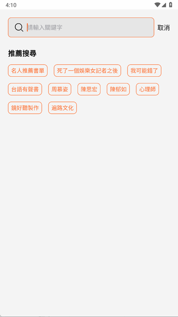 R app֙C(j)