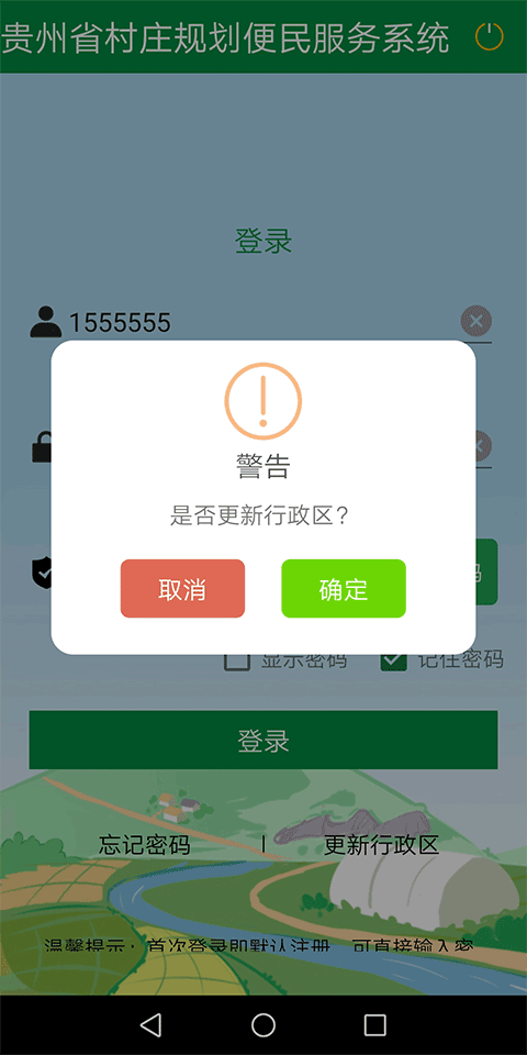 ǭҎ(gu)appd