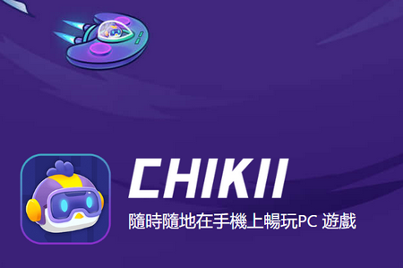 uΑH(Chikii)
