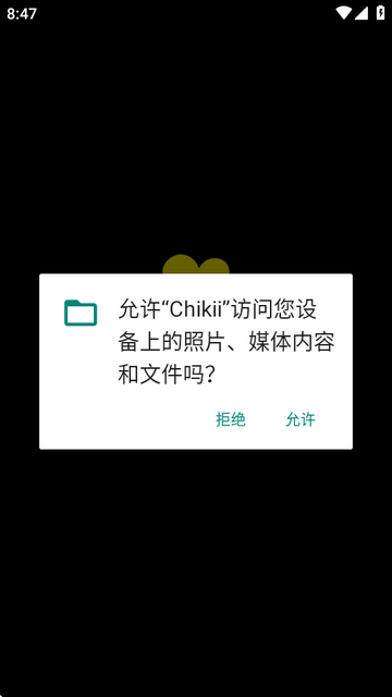 uΑH(Chikii)