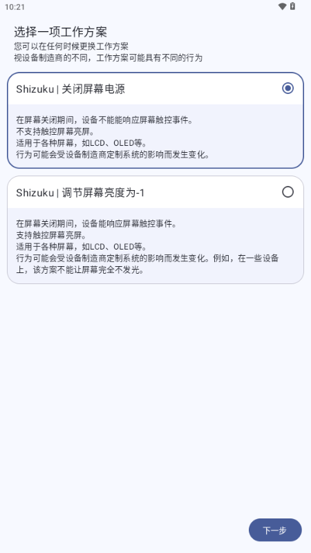 ExtinguishϢC