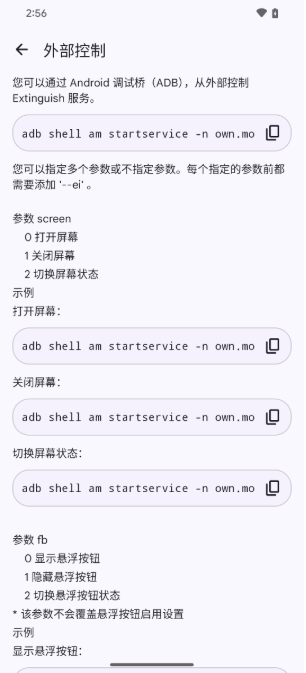 ExtinguishϢC