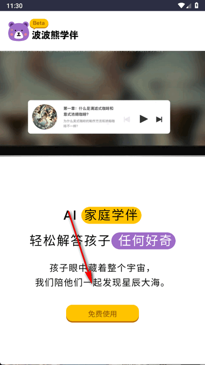 ܌W(xu)appٷ
