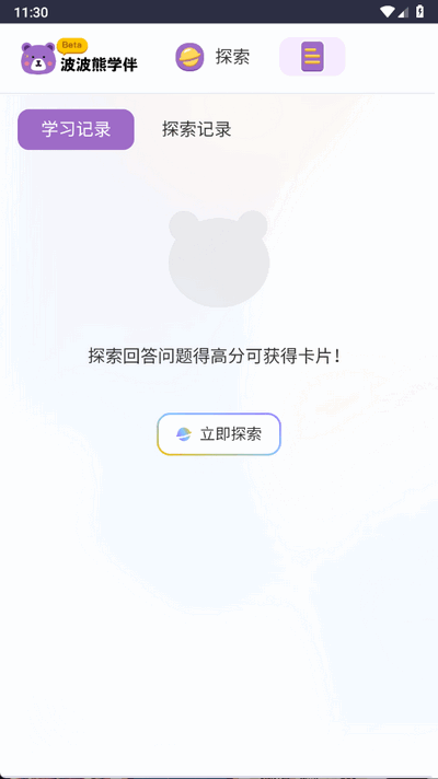 ܌W(xu)appٷ