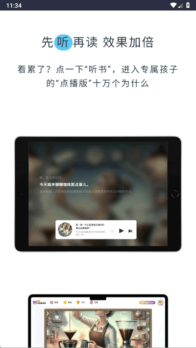 ܌W(xu)appٷ
