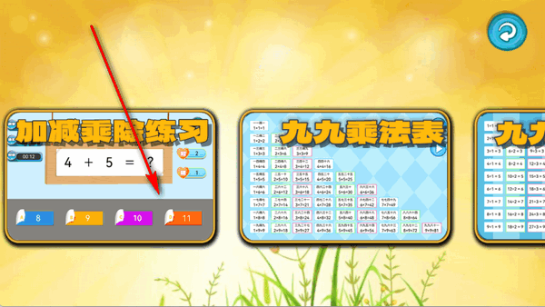 Ӝp˳(x)app֙C(j)