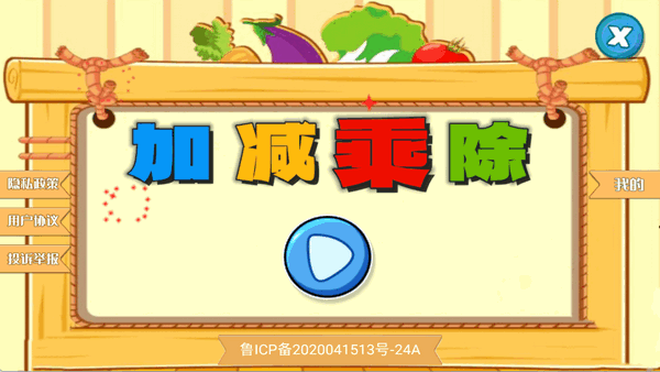 Ӝp˳(x)app֙C(j)