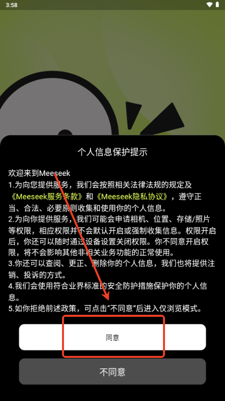 MeeseekΑ罻ƽ_