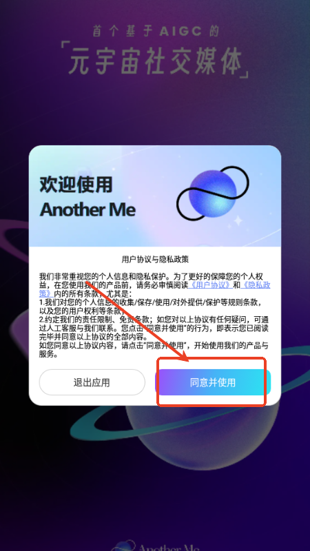 ҒAnother Me