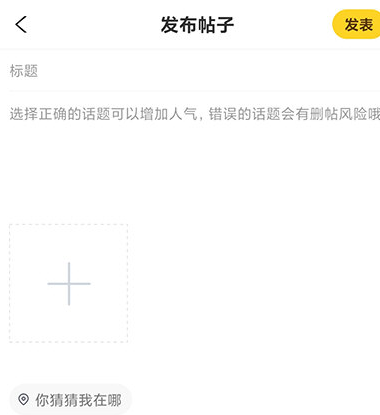 չAPP