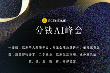һXCENTIME