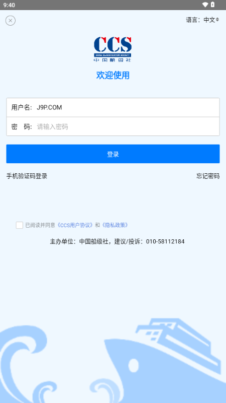 Їapp°2025