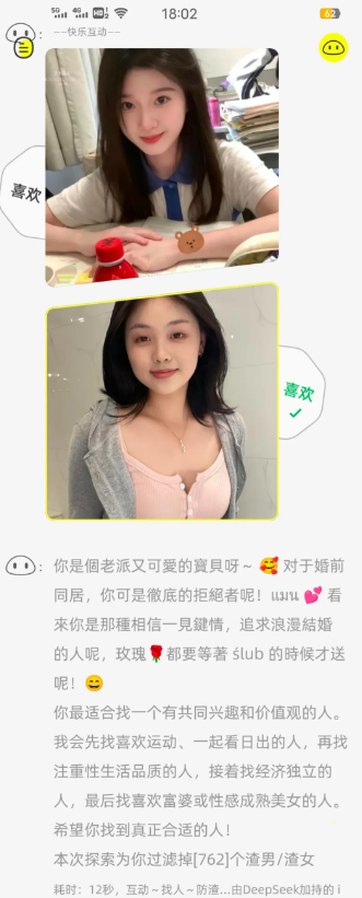 ੲapp°汾