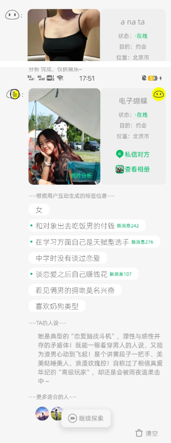 ੲapp°汾