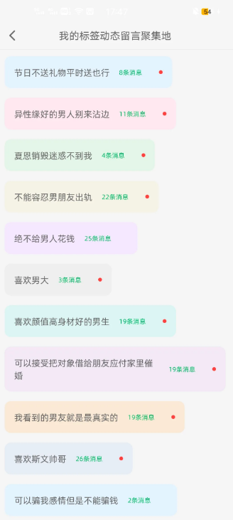 ੲapp°汾
