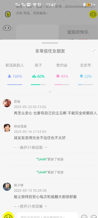 ੲapp°汾