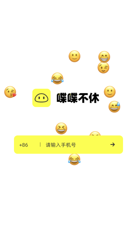 ੲapp°汾