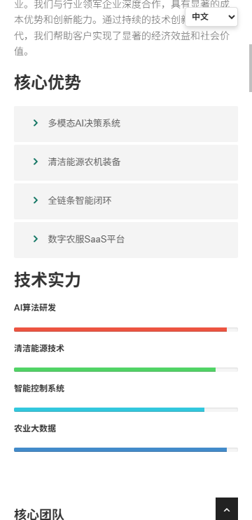 Xr(nng)app°