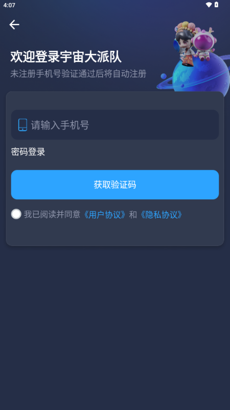 appԪ潻