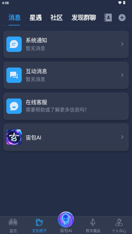 appԪ潻