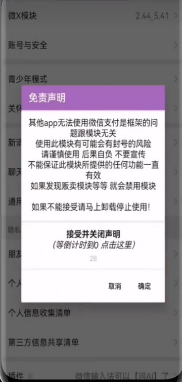 ̓տapp֙C