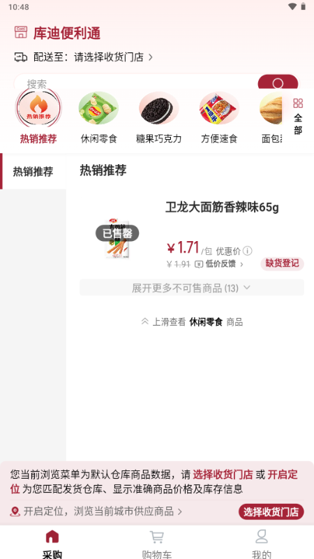 ϱͨappٷ