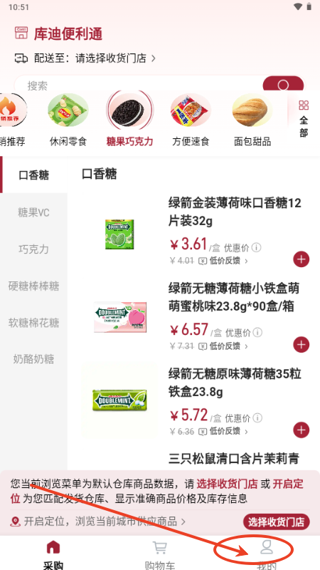 ϱͨappٷ