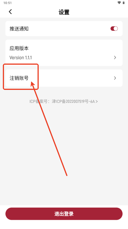 ϱͨappٷ