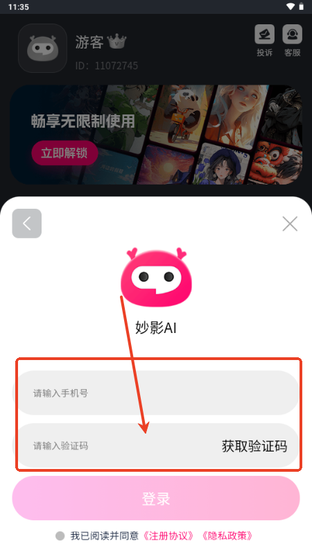 ӰAIͳ